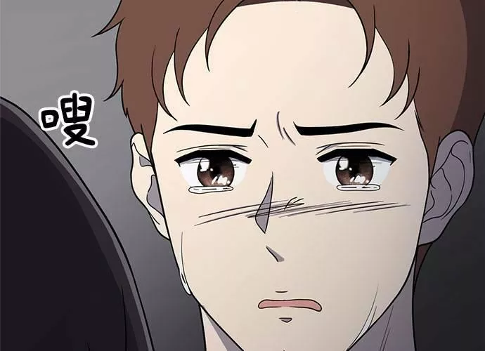 无解少女漫画,第69话85图