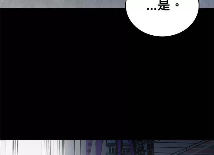 无解少女漫画,第69话138图