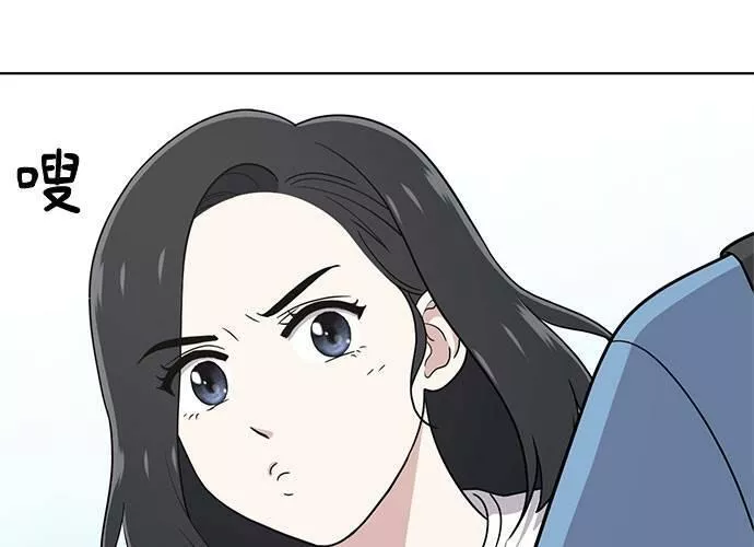 无解少女漫画,第69话107图