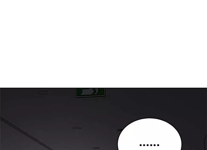 无解少女漫画,第69话93图