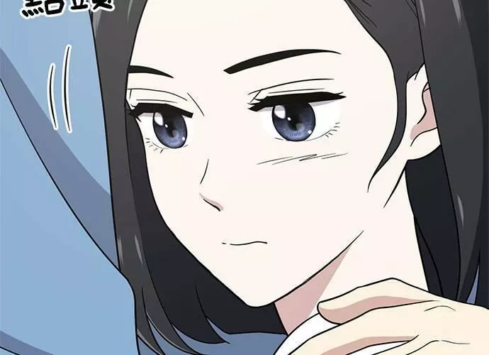 无解少女漫画,第69话129图