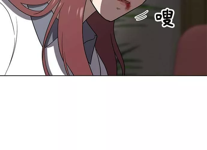 无解的眼神心像海底针漫画,第70话198图