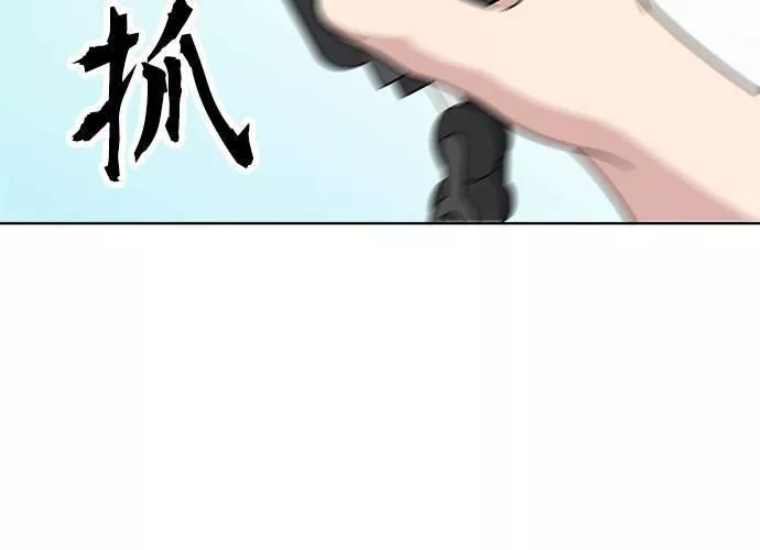 无解的眼神心像海底针漫画,第70话191图