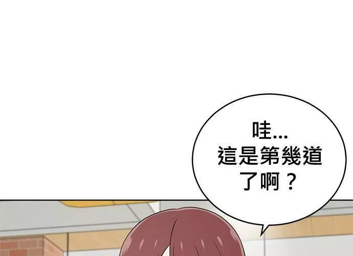 无解的眼神心像海底针漫画,第70话34图