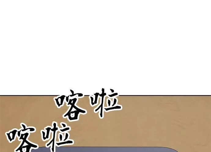 无解的眼神心像海底针漫画,第70话135图