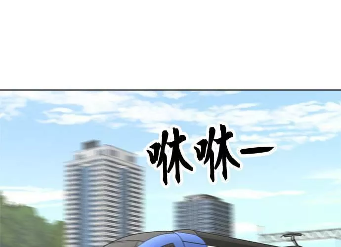 无解游戏漫画,第71话108图