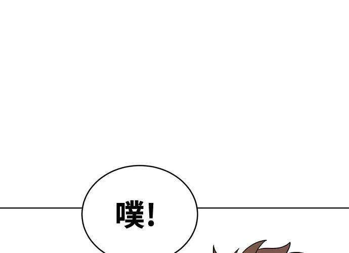 无解游戏漫画,第71话129图