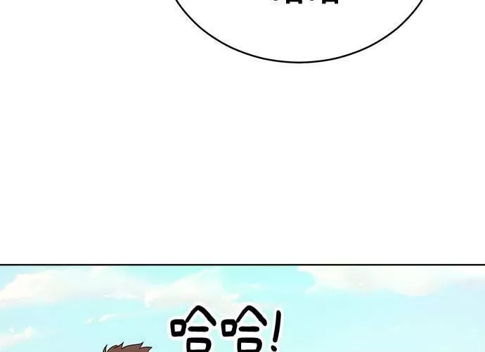 无解游戏漫画,第71话168图