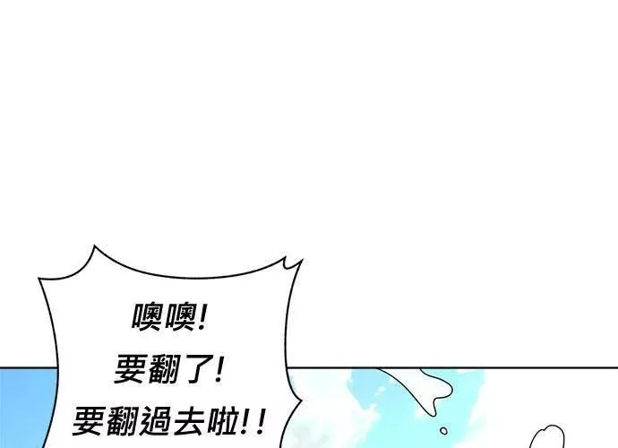 无解大魔王恐怖视频漫画,第72话3图