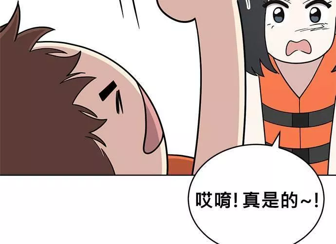 无解大魔王恐怖视频漫画,第72话81图