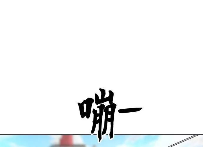 无解大魔王恐怖视频漫画,第72话20图