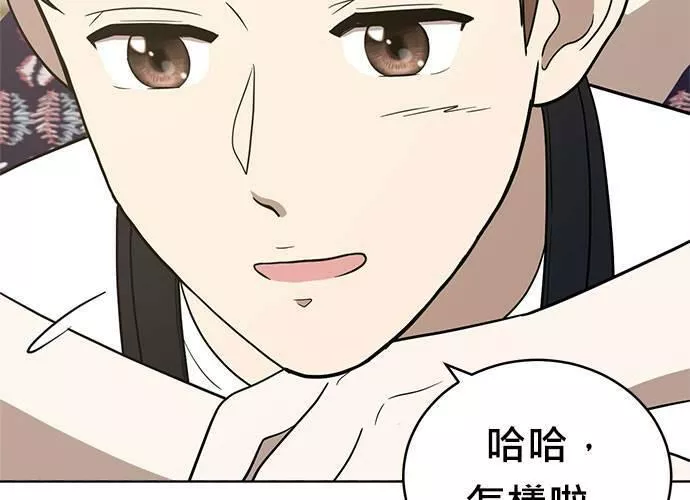 无解大魔王恐怖视频漫画,第72话141图