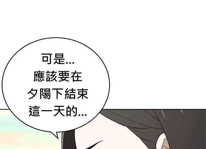 无解大魔王恐怖视频漫画,第72话121图