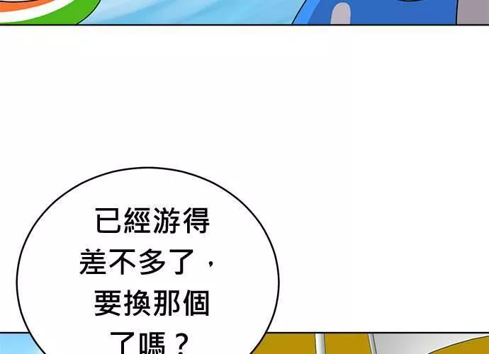 无解大魔王恐怖视频漫画,第72话5图