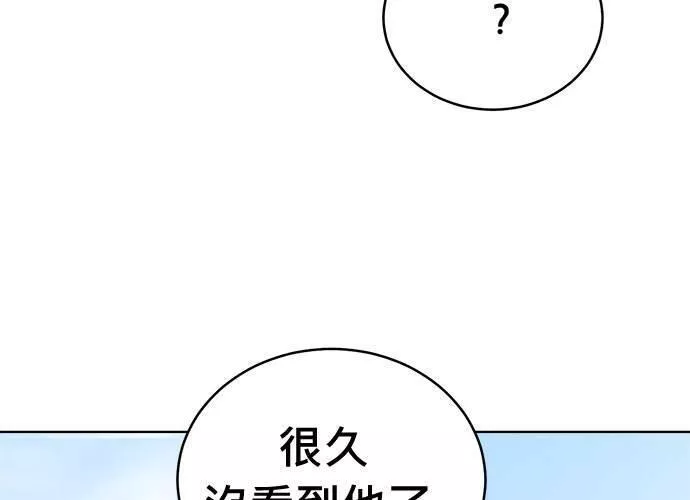 无解大魔王恐怖视频漫画,第72话156图