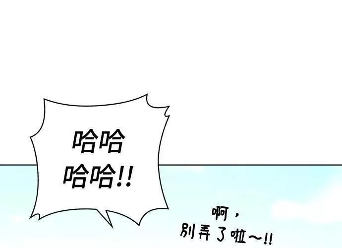 无解大魔王恐怖视频漫画,第72话1图