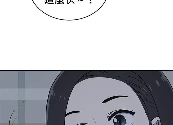 无解大魔王恐怖视频漫画,第72话222图