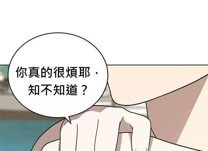 无解大魔王恐怖视频漫画,第72话136图