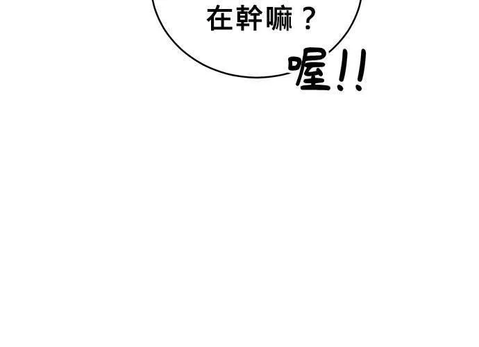 无解大魔王恐怖视频漫画,第72话49图