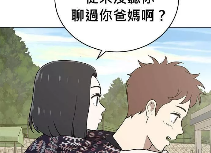 无解大魔王恐怖视频漫画,第72话150图