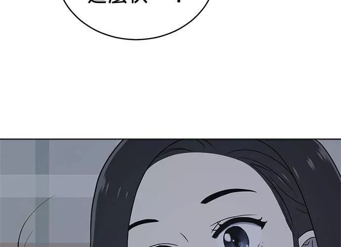 无解大魔王恐怖视频漫画,第73话22图