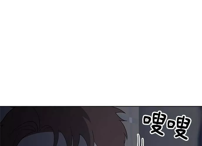 无解大魔王恐怖视频漫画,第73话92图