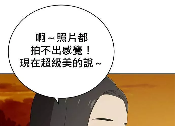 无解大魔王恐怖视频漫画,第73话7图