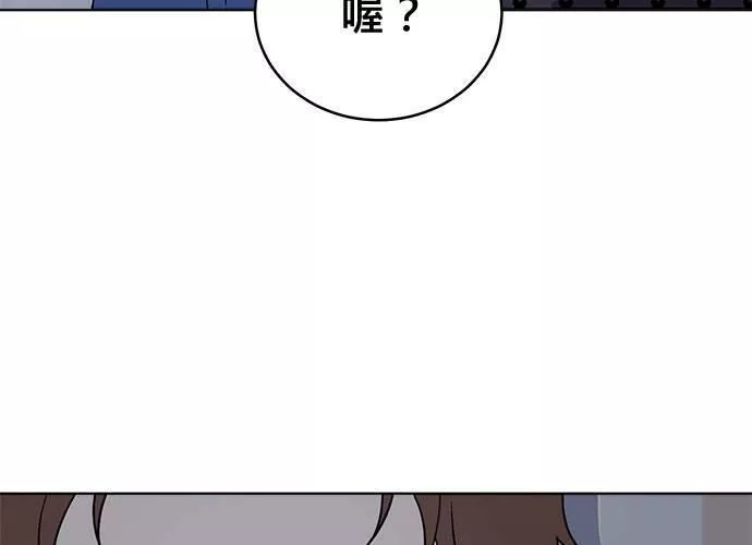 无解大魔王恐怖视频漫画,第73话35图