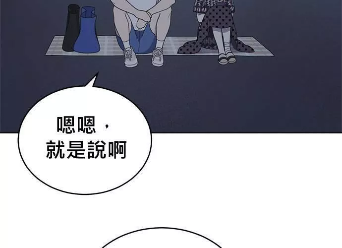 无解大魔王恐怖视频漫画,第73话19图