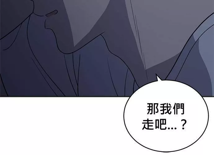 无解大魔王恐怖视频漫画,第73话108图