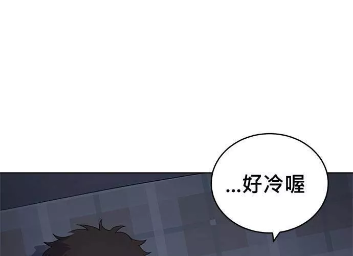 无解大魔王恐怖视频漫画,第73话104图