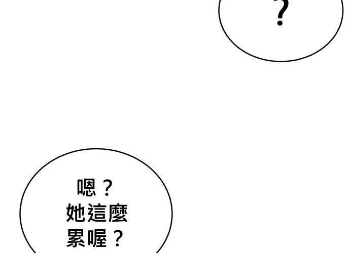 无解大魔王恐怖视频漫画,第73话60图