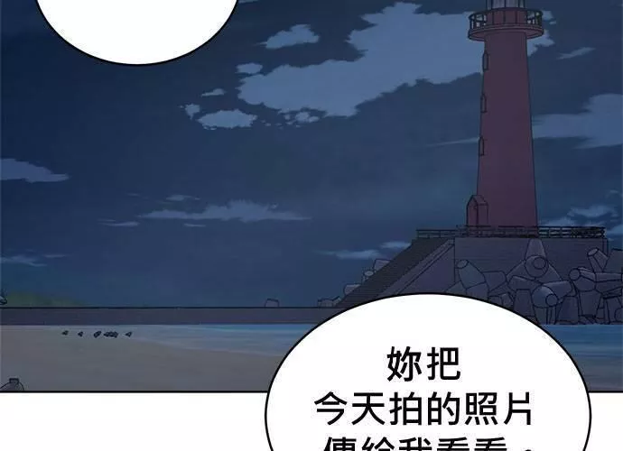 无解大魔王恐怖视频漫画,第73话52图