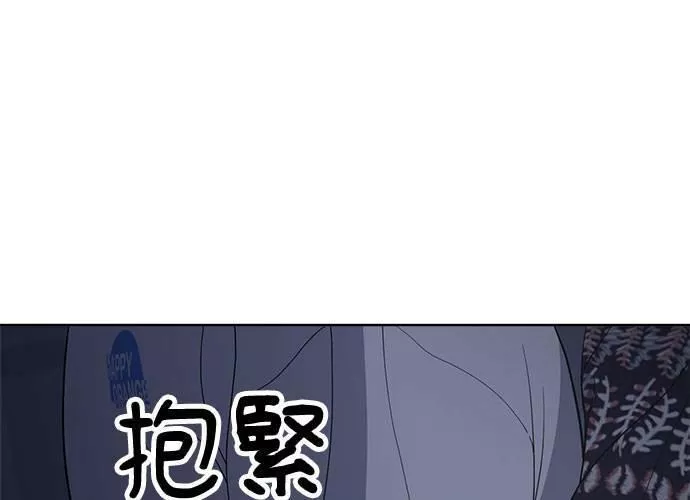 无解大魔王恐怖视频漫画,第73话110图