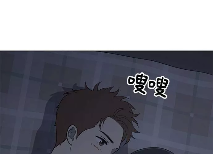 无解大魔王恐怖视频漫画,第73话130图