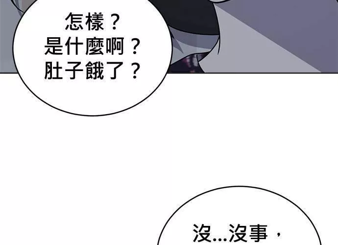 无解大魔王恐怖视频漫画,第73话39图