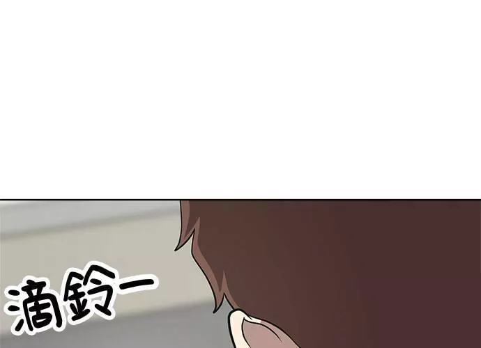 无解总裁漫画,第75话150图