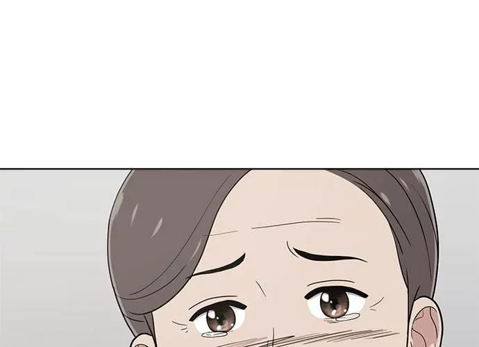 无解总裁漫画,第75话44图