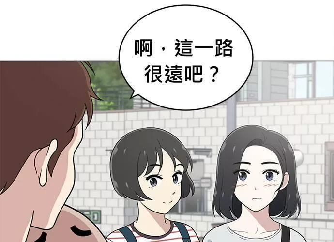 无解总裁漫画,第75话162图