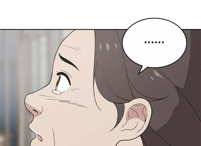 无解总裁漫画,第75话40图