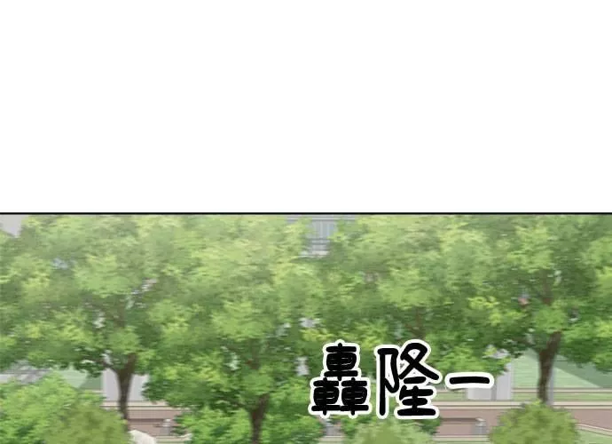 无解总裁漫画,第75话200图