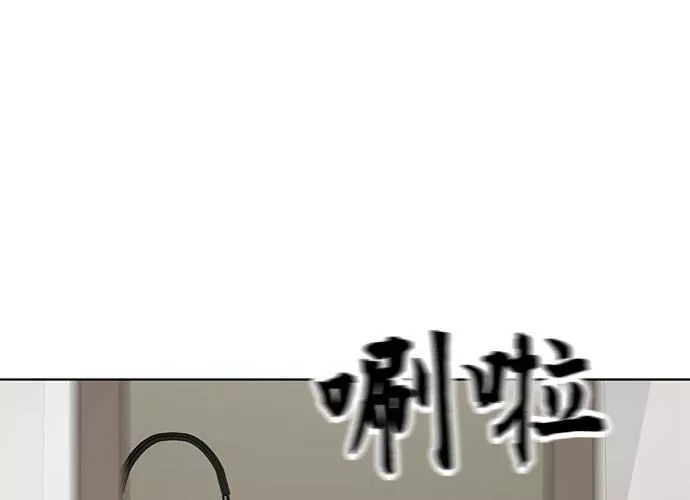 无解的长夜陈梦婷完整版漫画,第76话189图