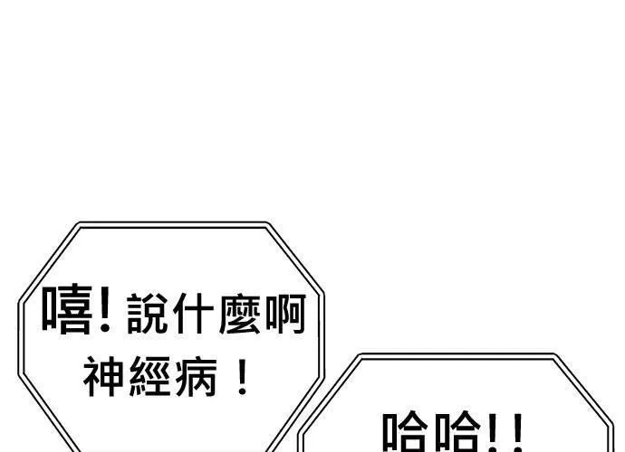 无解的长夜陈梦婷完整版漫画,第76话166图