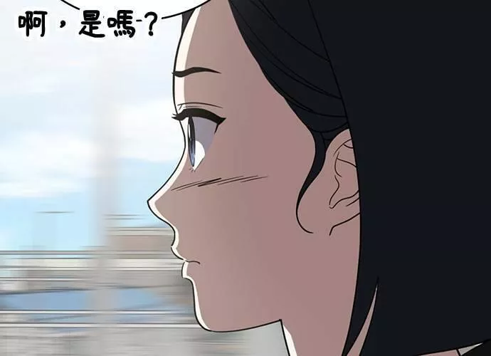 无解的长夜陈梦婷完整版漫画,第76话102图