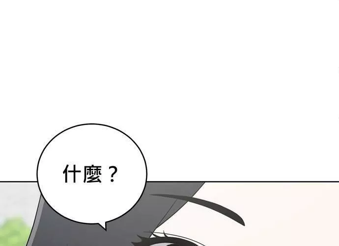 无解的长夜陈梦婷完整版漫画,第76话74图