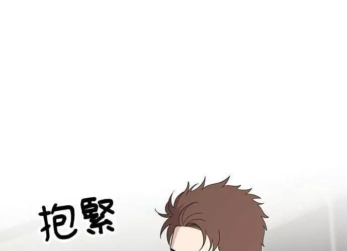 无解的长夜陈梦婷完整版漫画,第76话3图