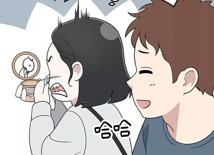 无解的长夜陈梦婷完整版漫画,第76话35图