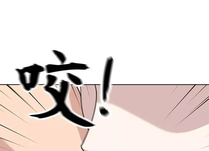 无解少女漫画,第78话182图