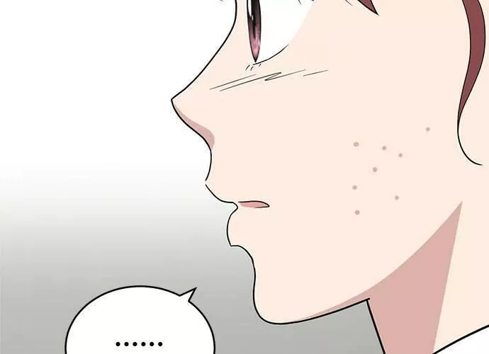 无解游戏漫画,第80话120图