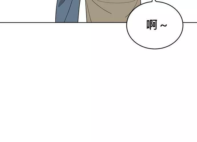 无解游戏漫画,第81话90图